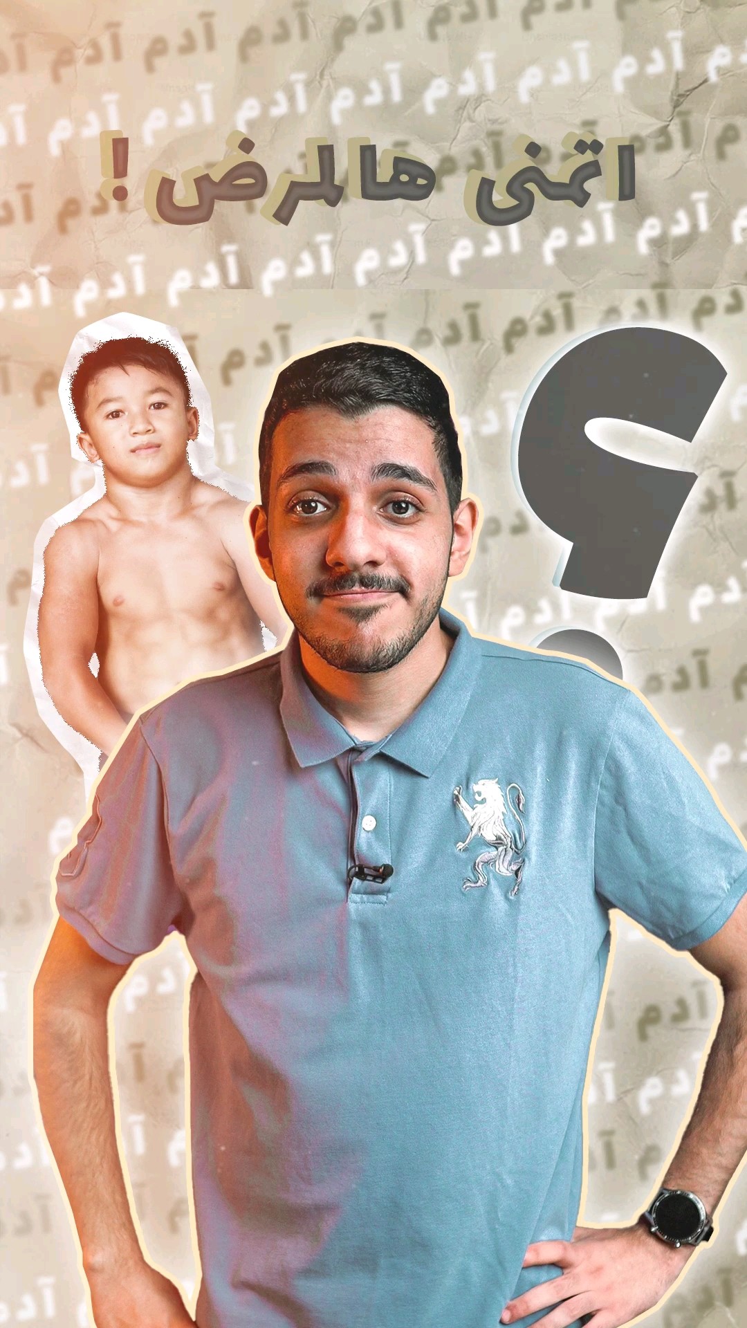 انا اتمنى يصيبني هالمرض ! ?